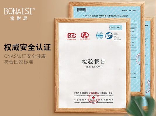 金年会jinnianhui-新松再获沈阳地铁集团表彰